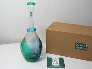 津軽びいどろ　花瓶　京阪百貨店　美しい色合いの手作りガラスの花生け　お花を一輪でも緑の木々の細い枝でも　