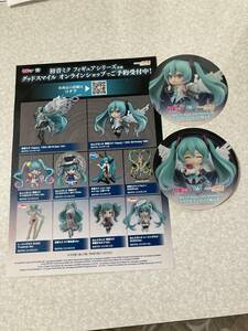 【非売品】初音ミク Happy 16th Birthday スケールフィギュア展示会 来場者特典 特製ステッカー2種類 グッドスマイルカンパニー グッスマ