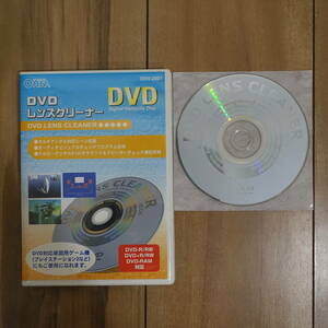 OHM DVDレンズクリーナー ODV-2001