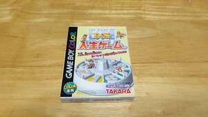 ★GBC「DX人生ゲーム(THE GAME OF LIFE DELUXE)」箱・取説・ハガキ付き/TAKARA/GAMEBOY COLOR/ゲームボーイカラー/レトロゲーム★