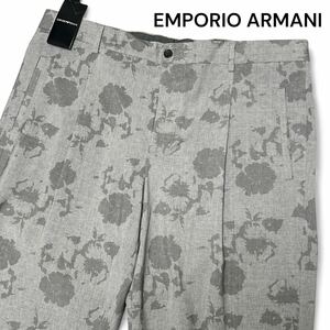 未使用 タグ付き◎52サイズ!!エンポリオアルマーニ【涼し気な夏の装い】ARMANI ボタニカル リーフ柄 スラックス パンツ グレー◎メンズ