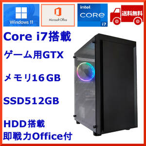 極上PC Win11+10 office 高速 Core i7 SSD512GB＆メモリ16GB/Geforceでゲーム,3画面,事務/USB3.0 HDD ヴァロラント フォトナ 省エネ軽快PC