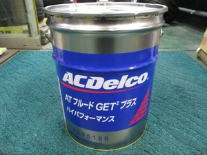 ACデルコ ATF ATフルード GET2 プラス ハイパフォーマンス ２０L 未使用品