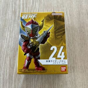 CONVERGE MOTION 仮面ライダー4仮面ライダーバロン バンダイ 食玩 フィギュア コンバージモーション仮面ライダー4 鎧武