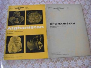 洋書 Afghanistan Historical and Coltual Quarterly 2冊 アフガニスタン 歴史的および文化的な季刊誌 B23