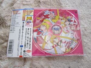 CD 即決 「キャラクタービジョンCD　美少女戦士セーラームーン　シリーズ」　帯あり