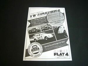 VW ビードル タイプ1 ドラッグレース 1984年 広告 / 裏面 ゴルフ2 TeZet GILLET atiwe COX　検：ポスター カタログ