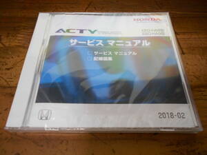 C6395 / ACTY TRUCK アクティ トラック HA8 HA9 サービスマニュアル 配線図 CD 2018-02