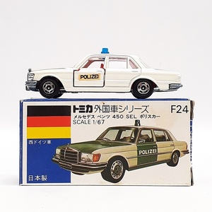 (完全現状品) TOMY トミカ 青箱 F24 メルセデスベンツ 450 SEL ポリスカー 日本製 当時物 No.F7 tomica 詳細不明 (ジャンク扱い) ※c1