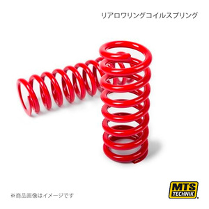 MTS TECHNIK/MTS リアロワリングコイルスプリング FIAT ULYSSE 179 MTSXFI035HA