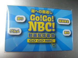 GO!GO!NBC　付箋　新品　アベマTV