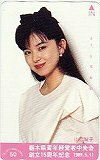 テレカ テレホンカード 山口智子 栃木県青年経営者中央会創立15周年記念 JY003-0128