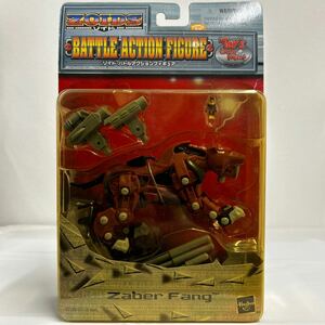 Hasbro ZOIDS #02 Zaber Fang ハズブロ ゾイド セイバータイガー バトルアクションフィギュア 当時物 トイズドリーム限定 旧サーベル