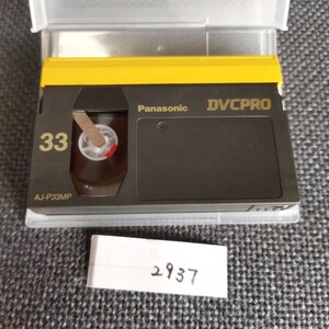 Panasonic DVCPROビデオテープ AJ-P33MP　中古　管理番号2937