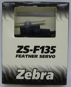 Zebra/ゼブラ ZS-F135 ミニサーボ