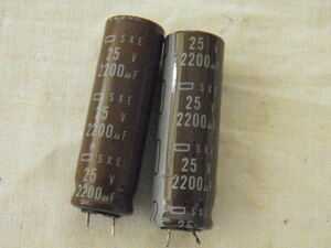 電解コンデンサー 25V 2200μF 2本 　他にも、各種、コンデンサーを出品しています