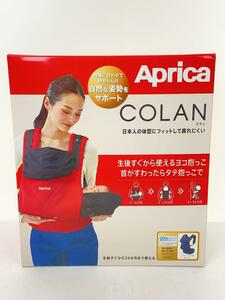 Aprica◆キッズ日用品/NVY/39457