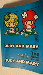 JUDY AND MARY バンドスコア The Great Escape ジュディ・アンド・マリー