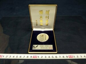 L5275 純銀 31.3g SILVER シルバー 銀製刻印有 記念メダル