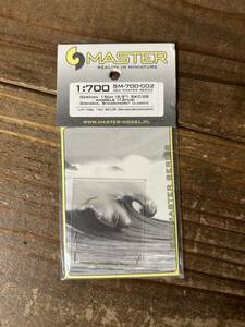 002 【1/700】MASTER ドイツ海軍 15cm SKC/28 金属砲身 未使用品 プラモデル