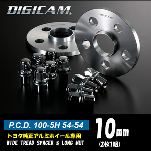 DIGICAM デジキャン 10mm 100-5H 54-54 ワイトレ ロングナットセット トヨタ純正アルミホイール専用 TW1005105454LN