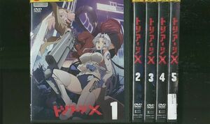 DVD トリアージX 全5巻 ※ケース無し発送 レンタル落ち ZM1652