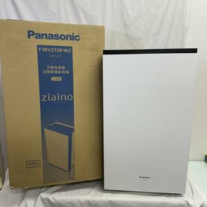 【簡易動作確認OK】　Panasonic　パナソニック　ziaino　ジアイーノ　F-MV2100-WZ　次亜塩素酸空間除菌脱臭機　2020年製　ホワイト　