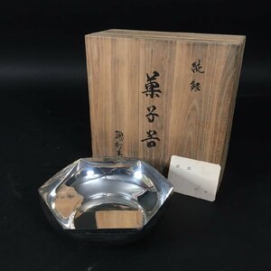 ER1030-19-3 平田宗道 純銀 菓子器 和洋茶器 食器 酒器 173g 共箱 H5cmxW17cmxD15.5cm 80サイズ