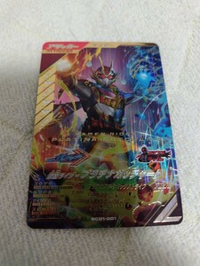 ガンバレジェンズ シンクロ神話 1弾 仮面ライダープラチナガッチャード SC01-001 LR 新品未使用