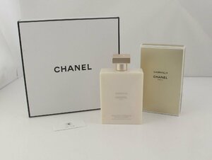 訳あり CHANEL ガブリエル シャネル ボディローション 200ml