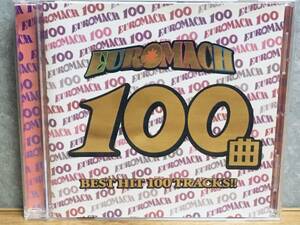 EURO MACH BEST HIT 100 TRACKS (美品)　SUPER EUROBEAT presents ユーロマッハ 100曲 ベスト ヒット トラックス スーパー ユーロビート