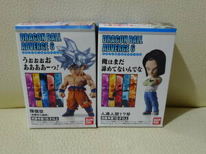 バンダイ 食玩 ドラゴンボール ADVERGE アドバージ6 孫悟空身勝手の極意 人造人間17号