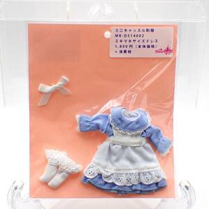 リカちゃんキャッスル☆ドレス お人形 ドール アウトフィット 11cm ミキマキ サイズ LICCA CASTLE 1496