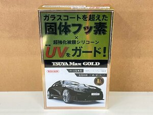 ウィルソン　艶ＭＡＸゴールド　全塗装色対応　１回使い切りタイプ　未使用アウトレット品