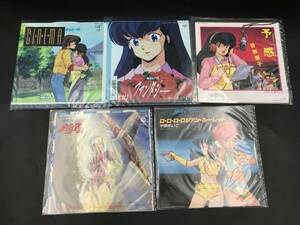 0426-13◆アニメ テーマ曲 EPレコード 5点まとめて めぞん一刻 機甲界ガリアン ダーティペア 再生未確認