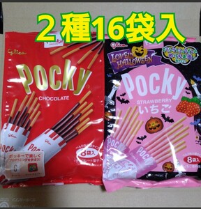 5月7日迄のイベント価格■ポッキーチョコレートいちご ファミリーパック【外装１センチ切り口入れ梱包】【常温配送クール便は追加料金