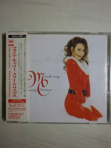 『Mariah Carey/Merry Christmas(1994)』(1994年発売,SRCS-7492,国内盤帯付,歌詞対訳付,All I Want For Christmas Is You)
