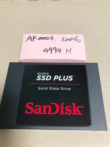 AK0003【中古動作品】SunDisk 内蔵 SSD 120GB /SATA 2.5インチ動作確認済み 使用時間4994H