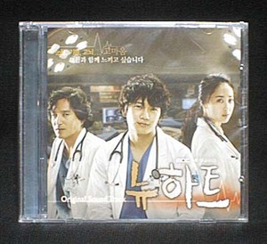 韓国ドラマ　ニューハート　OST（未開封品）