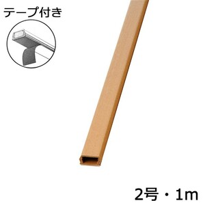 配線モール 2号 木目 ライト 1m テープ付き 1本_DZ-WMT21RT 00-4521 オーム電機