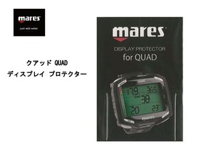 mares (マレス) QUAD DISPLAY PROTECTOR クアッドディスプレイ プロテクター [969411]
