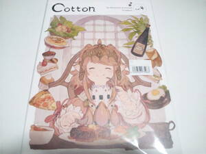 【Wataboco】『 C95・新刊 Cotton Vol.4 』◎純うーる ☆ファイナルファンタジー14/FF/スクエニ/フルカラー ◇未開封