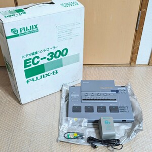 未使用保管品 FUJIX 8mm VIDEO SYSTEM EC-300 FUJIX-8ビデオカメラ用ビデオ編集コントローラー EC-300 通電のみ確認 動作未確認. 現状品