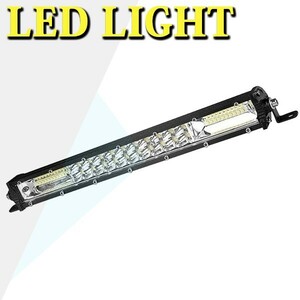 投光器 15インチ _ホワイト_6500K_ 15C-120W 1個 12V/24V LEDワークライト 作業灯 12000LM 120W 洪水ライト/スポットライト