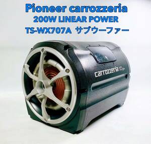 ■■ Pioneer carrozzeria カロッツェリア サブウーファー 200W LINEAR POWER TS-WX707A