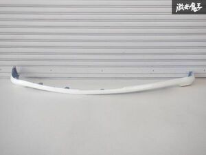 トヨタ 純正 GRS180 18系 クラウン 前期 フロント スポイラー 76851-30081 パール白系 即納 棚2F-C-4