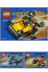 sE246　レゴ　6519 ターボタイガー+おまけ1272+1273　LEGO社純正品