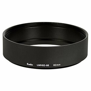 Kenko レンズフード レンズメタルフード LMH82-86 BK 82mm アルミ製 連結可(中古品)