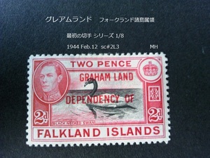 グレアムランド フォークランド属領　最初の切手s 1944 sc#2L3