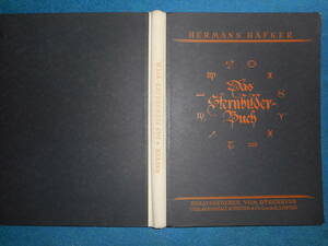 アンティーク、天球図、天文、Astronomy星図、天体観測1926年ドイツ『星座の本』星座早見盤、 Star map, Planisphere, Celestial atlas